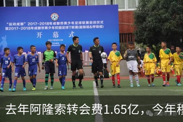 去年阿隆索转会费1.65亿，今年穆里尼奥转会费2.8亿，皇马已经向英超开齐了