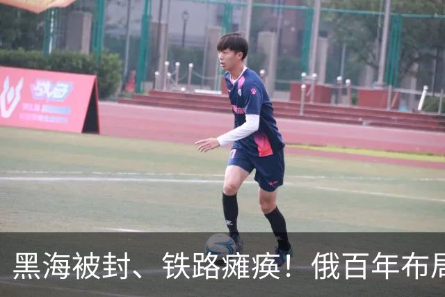 黑海被封、铁路瘫痪！俄百年布局被一朝改写！中国货竟堆满海参崴